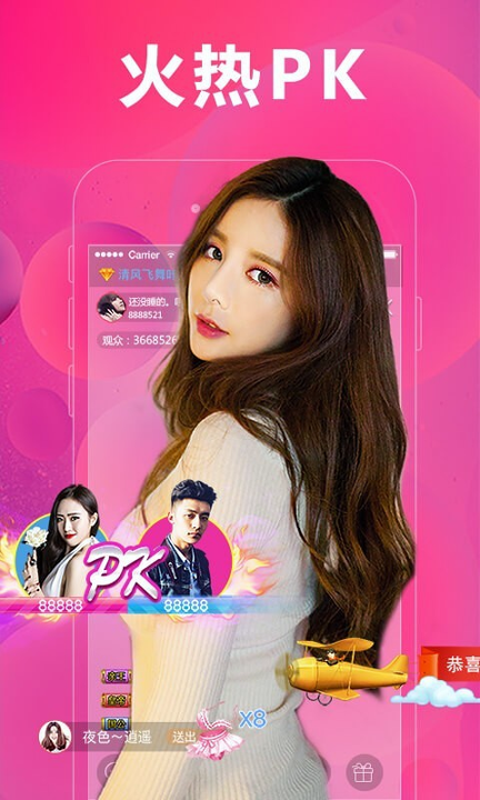 媚娇直播app最新使用指南