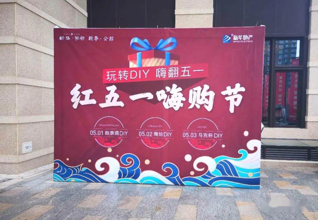 巢湖新华御府最新动态,变化中的家园,自信与成就感的源泉