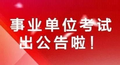 莱阳在线最新招聘,友情与工作的奇妙交响