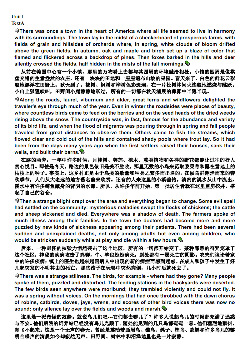 最新英美概况课文翻译,自信与成就感的旅程