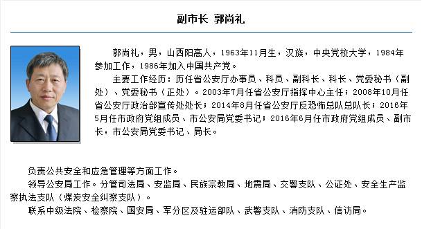 桓台县长最新分工,观点阐述与分析
