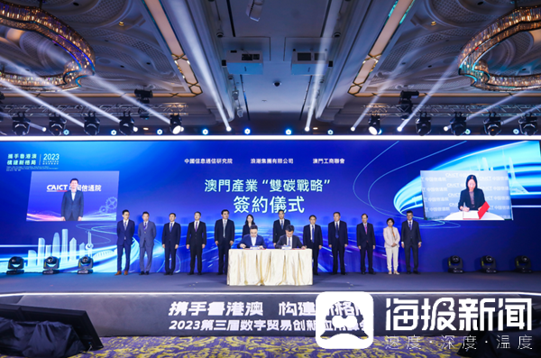 广东八二站澳门正版传真,创新策略执行_CYO77.105多媒体版