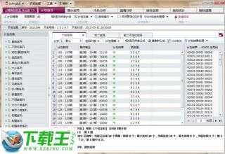 49.cσm港澳开奖,实时分析处理_XQT77.755旗舰设备版