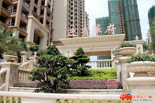 贵港迎宾华府的温馨日常,家的故事与情感纽带