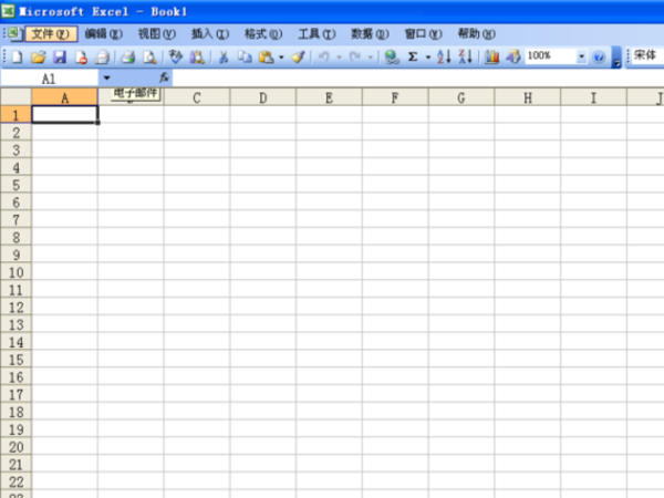 2024新奥历史开奖记录查询表格,快速产出解决方案_EII77.929幽雅版