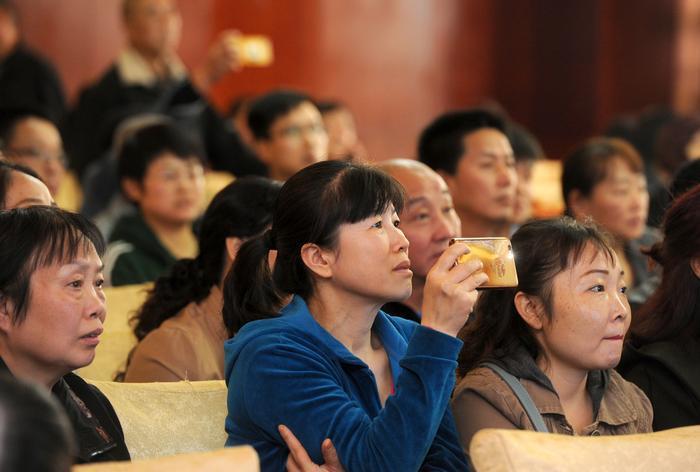 一丘之貉 第4页