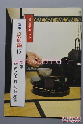 7777788888新版跑狗图,释意性描述解_UZD77.262远光版