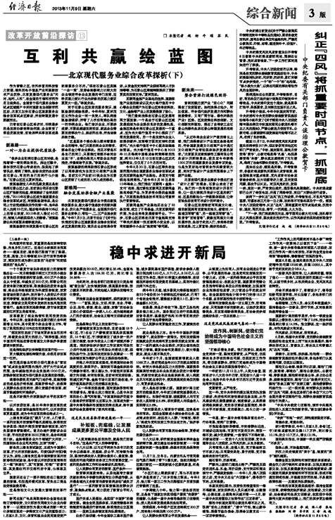 茶市新村最新房价探析,观点阐述与综合分析