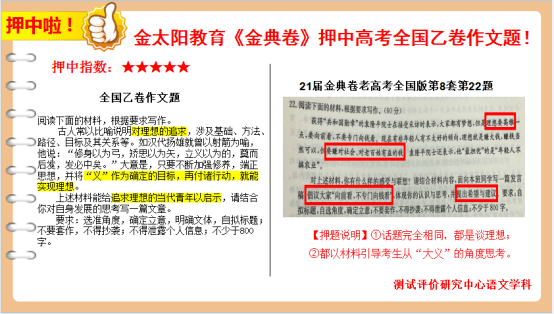 最准一肖一.100%精准,精细评估方案_FTL77.726硬核版