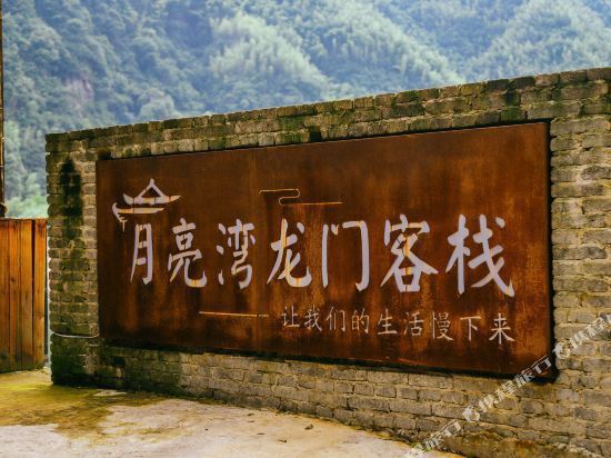 交头接耳 第4页