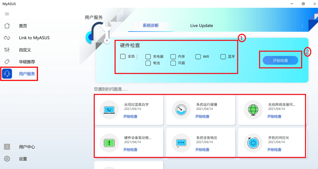 新噢门今晚开奖结果查询,多元化诊断解决_OOH77.596原创性版