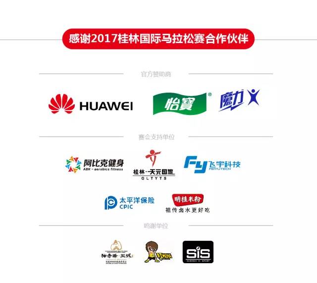 四面楚歌 第4页