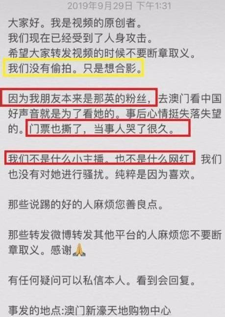 澳门今晚一肖必中,资源部署方案_BSR77.321多维版