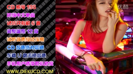 星爷DJ最新视频观看与体验,详细步骤指南