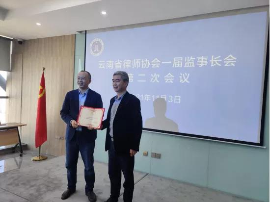 楚雄干部最新任命,引领发展的中坚力量