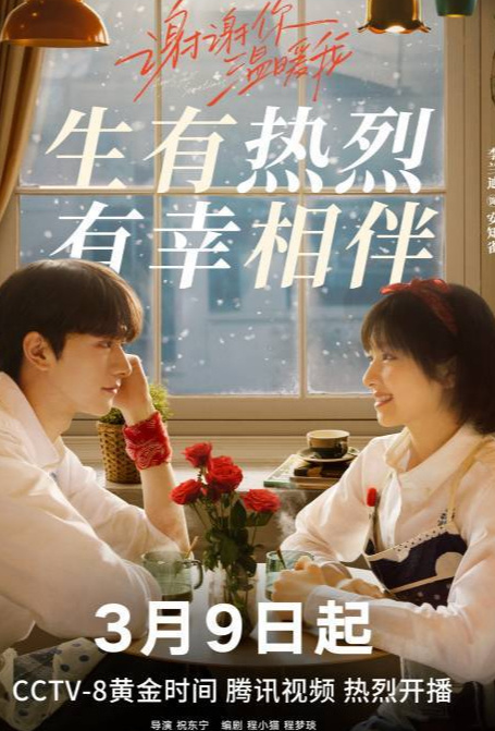 2024最新韩剧在线观看,一场温馨的家庭观影时光