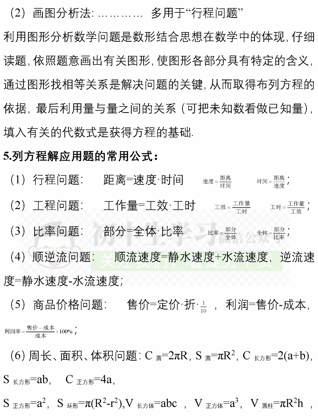 栀子夭夭最新章节,深度解析及其观点阐述