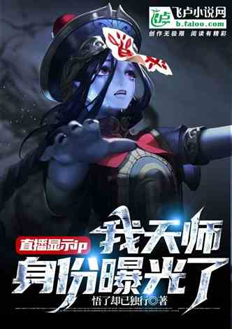 度鬼师免费最新,揭秘神秘职业的魅力与真相