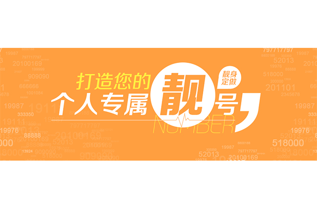 鱼目混珠 第4页