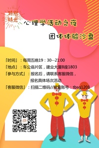 武汉SMT招聘最新信息,启程,探索自然美景,寻找内心平静