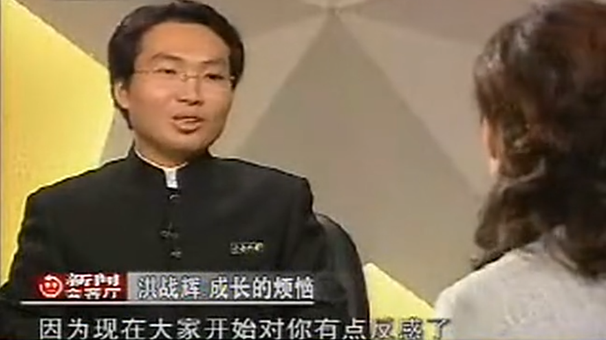 洪战辉的妹妹最新照片,一场自然美景的探索之旅