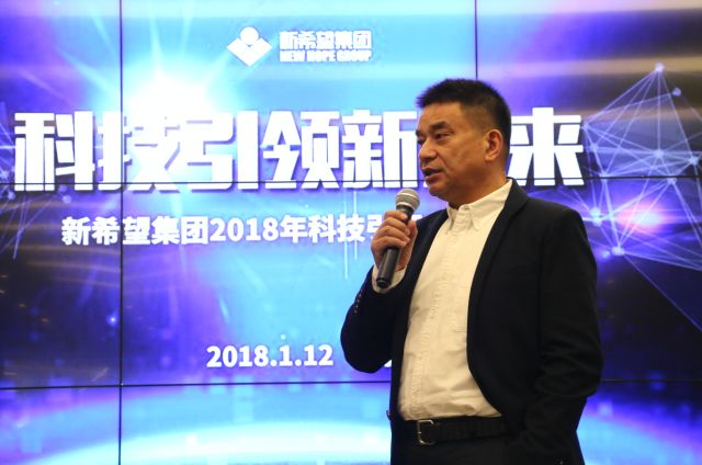 郭永章最新现状,科技重塑生活,创新引领未来