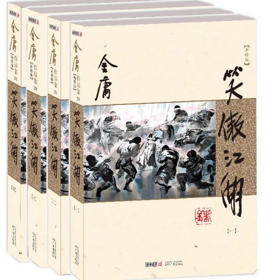 萧鼎最新作品,探寻文学新境界