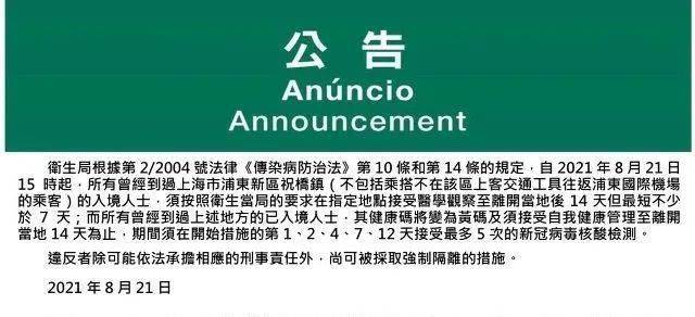 澳门三肖三码精准100%小马哥,全面信息解释定义_RTH34.416启动版