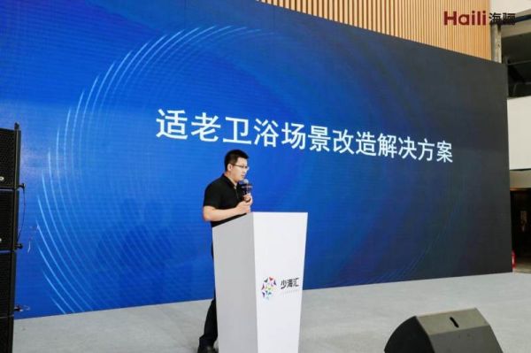 王洪卫最新任命,引领科技革新,重塑智能生活新纪元