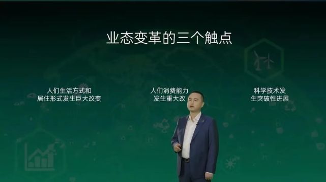 王洪卫最新任命,引领科技革新,重塑智能生活新纪元