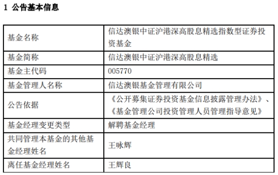 2024新澳六叔最精准资料,实践调查说明_YHB34.235创意版