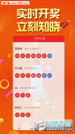 群龙无首 第4页