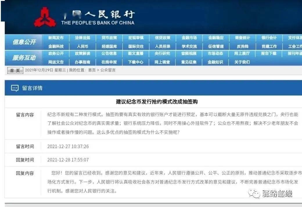 新澳精准资料免费大全,快速解答方案实践_IAO34.149绝版