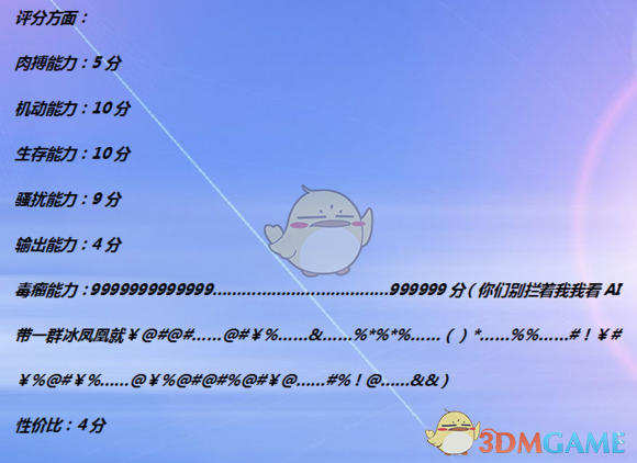 三肖必中三期必出凤凰网,实用性解读策略_HCF34.359演讲版
