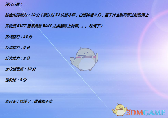 三肖必中三期必出凤凰网,实用性解读策略_HCF34.359演讲版