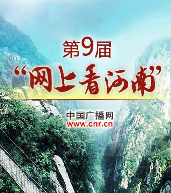 富顺在线招聘最新信息,探索自然美景的旅行,寻找内心的平和之地