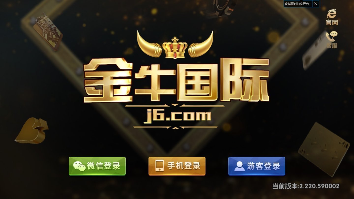 7777788888王中王金牛,标准执行具体评价_ZCJ34.118优选版