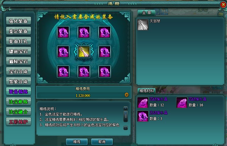 远古封神最新开服,探索神秘世界的大门已经开启!