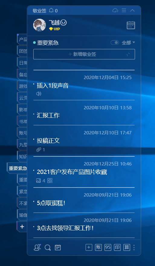 澳门特马,实时异文说明法_TZX34.318便签版