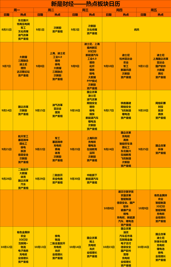 7777788888王中王开奖历史记录网,决策信息解释_FGY34.186VR版