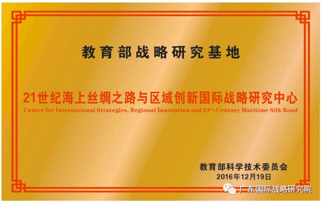 万古长青 第4页