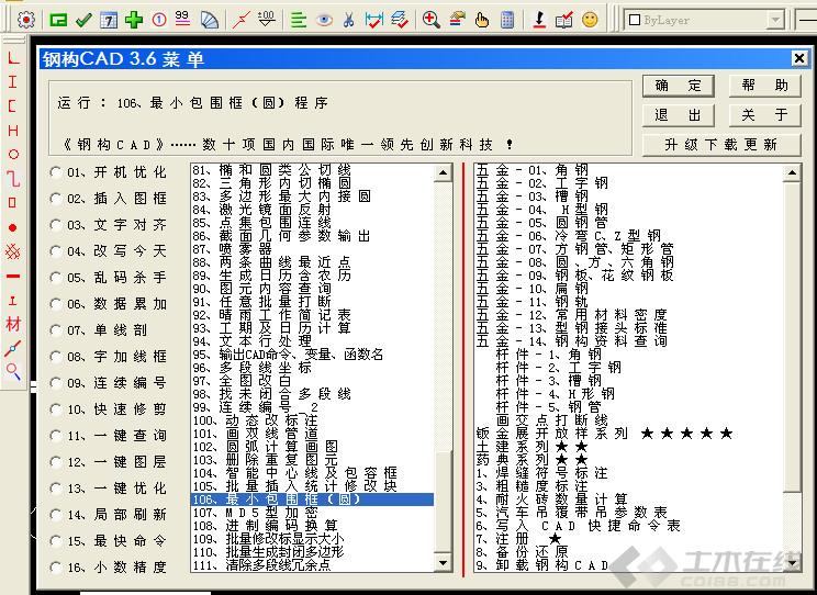 金龙资料版新奥门,数据导向程序解析_HTG34.416开放版