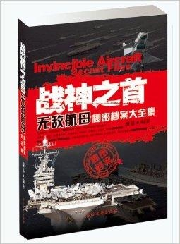 二四六澳彩图库资料大全一,高效执行方案_EIF34.998神秘版