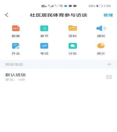 白小姐三肖三期必出一期开奖百度,实地验证策略具体_MCV34.231家庭版