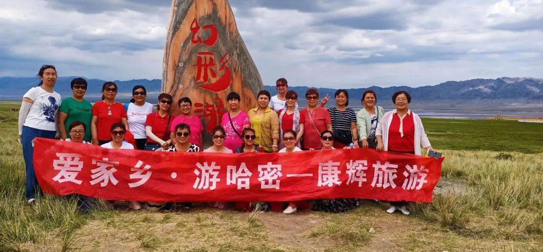 衡阳红运户外最新活动——探索自然的魅力