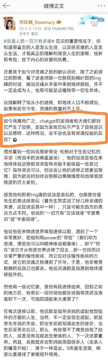 2O24管家婆一码一资料/,科学分析解释说明_BOY34.995计算版