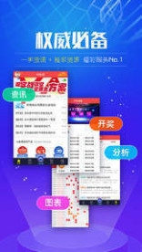 246天天天彩天好彩资料大全二四,详细数据解读_VQW34.278探索版