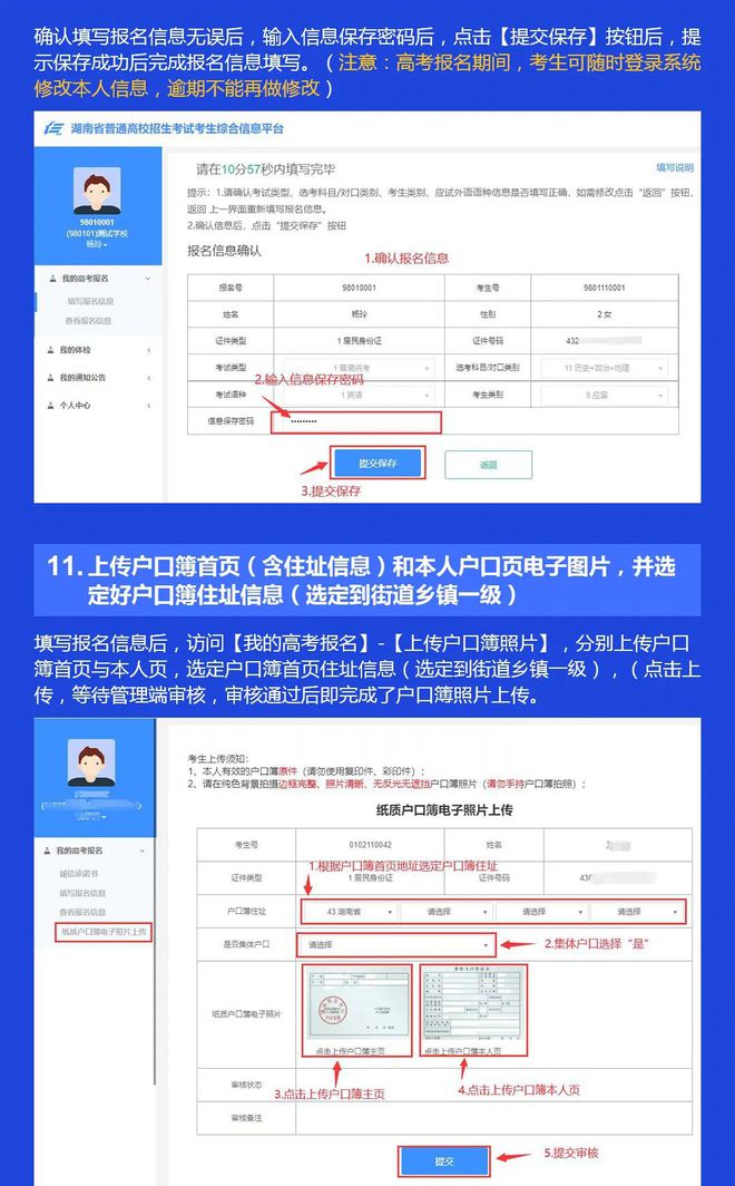 澳门六开奖结果2023开奖记录查询网站,全身心数据指导枕_EKK34.999变革版