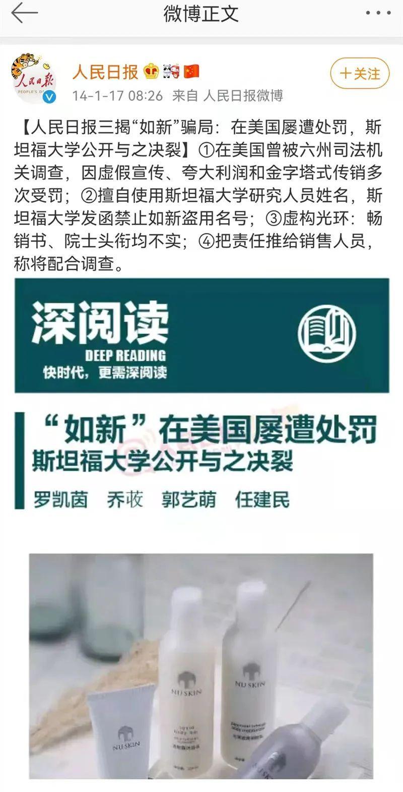 如新最新股价查询步骤指南(初学者/进阶用户适用)