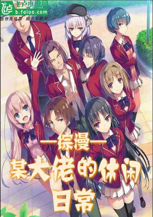 恶魔囚笼最新章节,铁与柔的日常